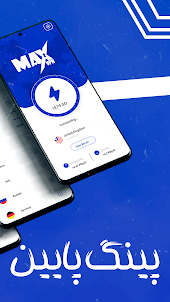 فیلتر شکن قوی پرسرعت _ MAX VPN