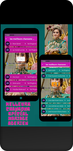 أجمل كوكتيل اغاني الاعراس Screen 3