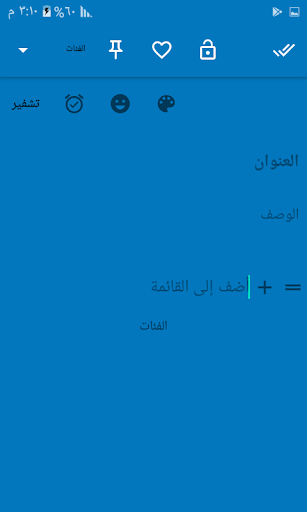 Professional Notes Screen 3