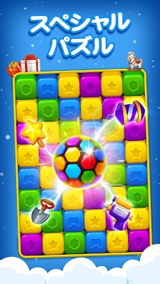 Toy Brick Crush -超楽マッチングパズルゲームのおすすめ画像3