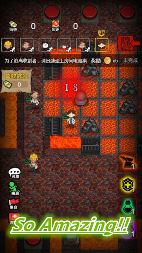 猛鬼躺平發育宿舍躲貓貓獵殺