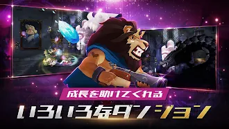 Game screenshot ドラゴンナイト育成 apk download