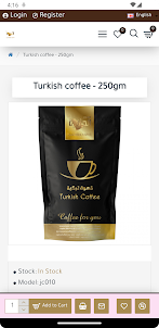Aljazeera Coffee| قهوة الجزيرة