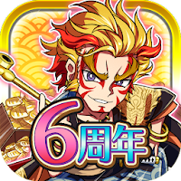 戦国街づくり バトル しろくろジョーカーの最新イベント 攻略 キャンペーン Androidアプリ Applion