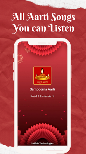 Android application सम्पूर्ण आरती संग्रह screenshort