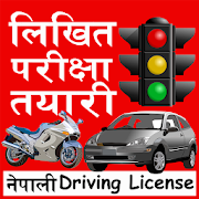 Nepali Driving License Written Exam App