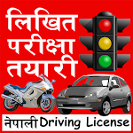 Nepali Driving License Written Exam App Apk
