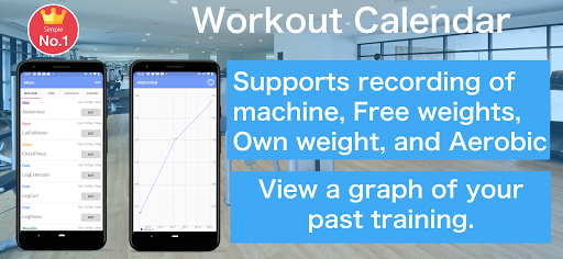 Workout Calendar Screenshot 2 - AppWisp.com