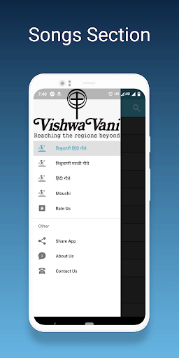 Vishwa Vani Songs Screen 2