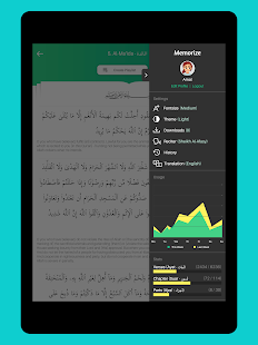 Memorize Quran - Muslim Pal® Screenshot