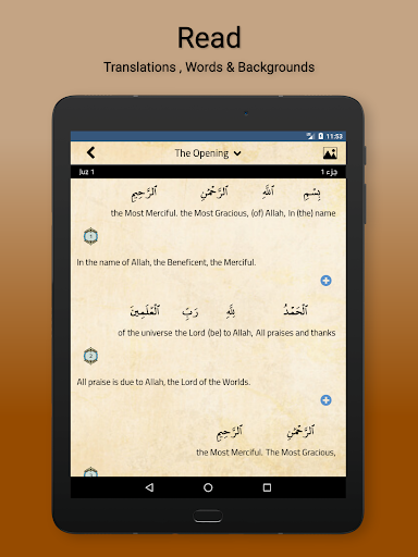 Mquran Screenshot