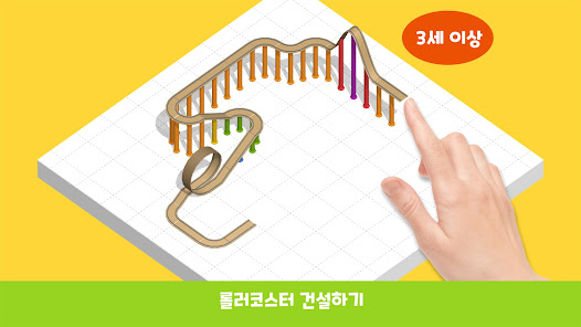 스크린샷 이미지