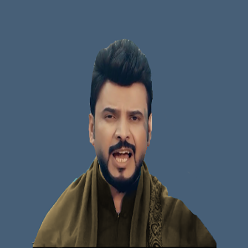 حسين الحجامي قصائد logo
