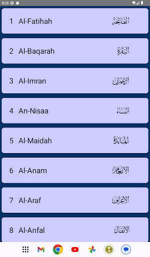 Abdul Aziz Al Ahmad full Quran screenshot 12