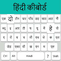 Hindi Keyboard- Hindi Language