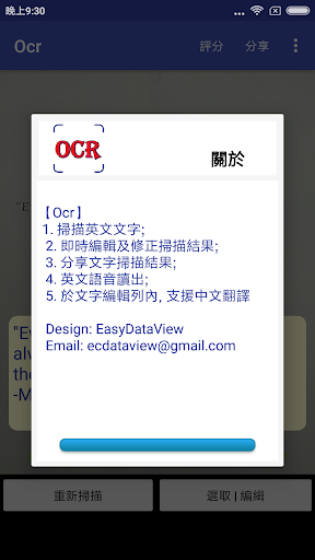 Ocr