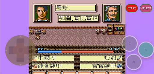 Android application 大航海时代 II - 8090后青春经典回忆 screenshort