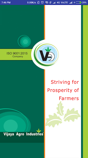 Android application Vijaya Agro Industries screenshort