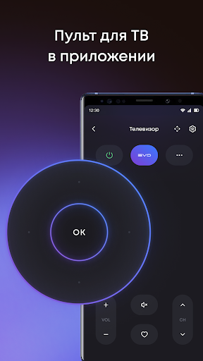 evo: умный дом от Haier Screen 2