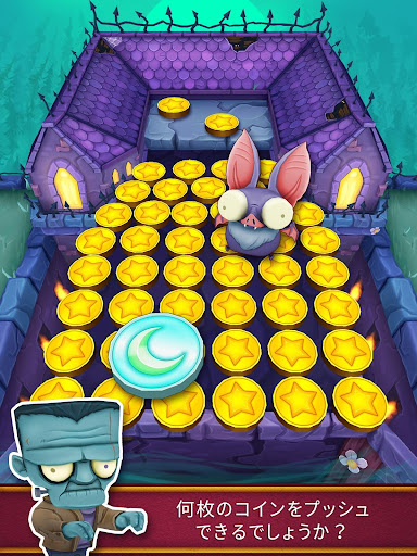Coin Dozer Haunted Google Play のアプリ