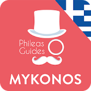Mykonos Travel Guide, Greece  Icon
