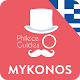 Mykonos Travel Guide, Greece विंडोज़ पर डाउनलोड करें