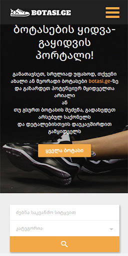 Android application BotasiGe screenshort
