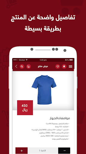 سبل التوفير