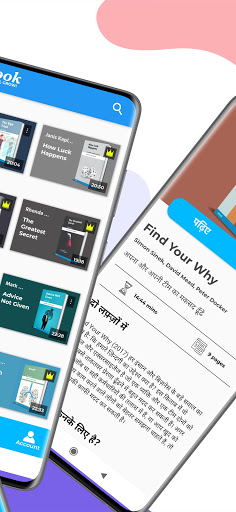 Yebook: Audiobooks & Stories Screen 2