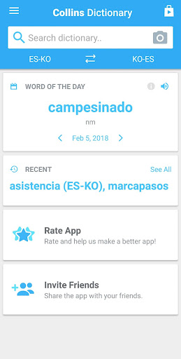 Korean-Spanish Dictionary Screen 2