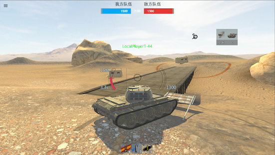 Panzer War 2021.10.17.1 screenshots 7