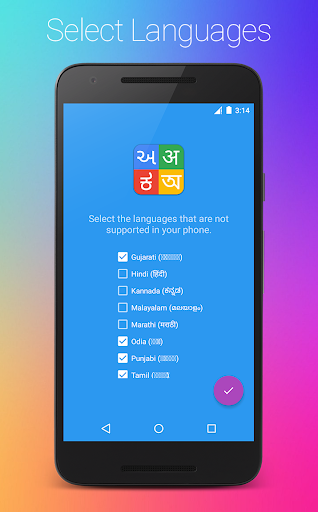 Indic Reader Screenshot 1 - AppWisp.com
