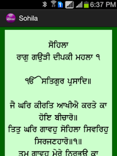 Sohila Sahib (Gurmukhi)  For Pc – (Free Download On Windows 7/8/10/mac) 2