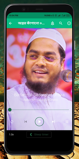 Bangla Mp3 Waz, New Bangla Waz,Mp3 waz, Bangla Waz