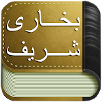 Cover Image of Download Sahih Bukhari Urdu+Eng+Arabic 1.1.1 APK