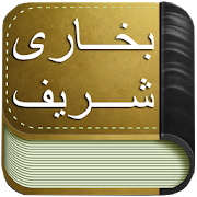 Sahih Bukhari Urdu+Eng+Arabic 1.1.1 Icon