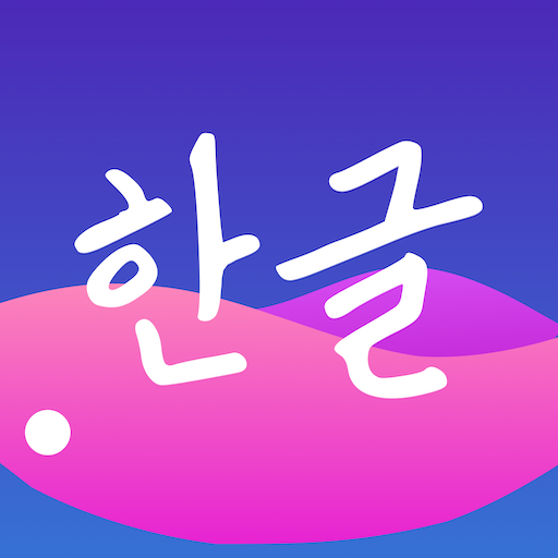 my-korean-name-apps-on-google-play