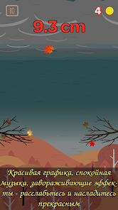 Здымак экрана