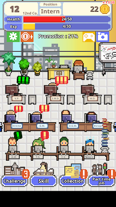 Don't get fired! - Screenshot 1