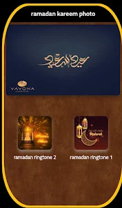 ramadan ringtone 2024