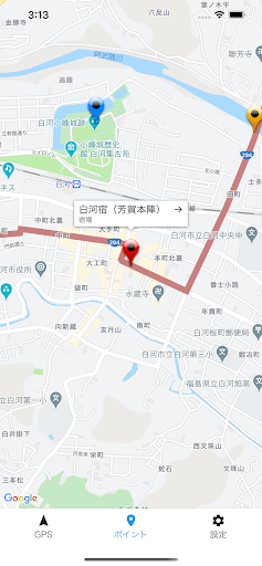 奥州道中十次 Screen 3