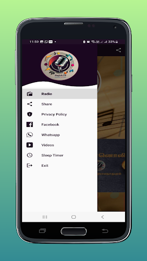 Magizh FM Paramakudi Radio Screenshot 1 - AppWisp.com