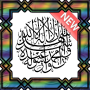 Design Kaligrafi Islam  Icon