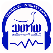 Tha Har Ya Internet Radio 1.5.8 Icon