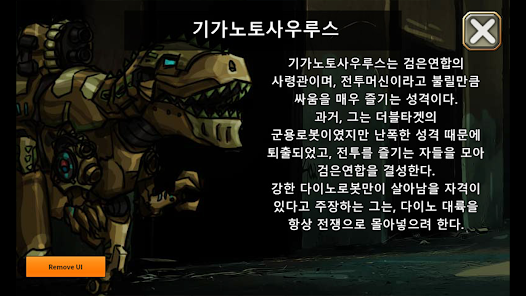 스크린샷 이미지