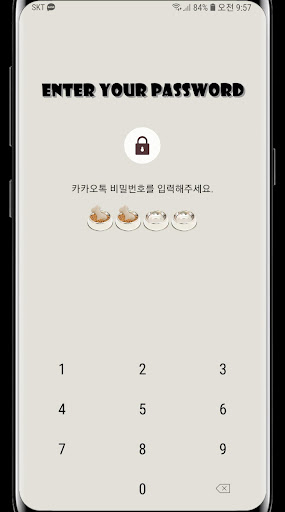 하얀 강아지 (마르티스) 카톡테마 Screen 2