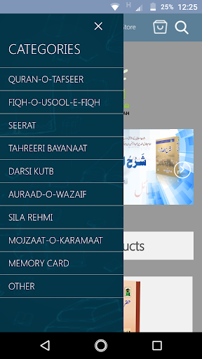 Maktabatul Madina e-Store Screen 2