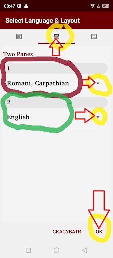 Romani Carpathian with English Screen 3