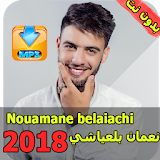 نعمان بلعياشي  2018 Nouamane belaiachi icon