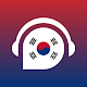Korean Listening & Speaking